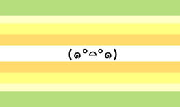 (๑°⌓°๑)gender